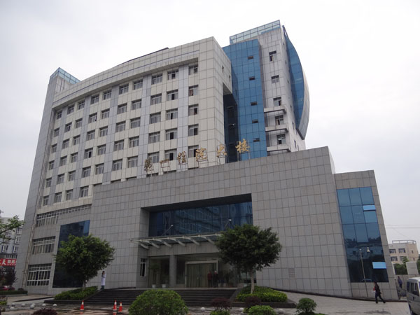 仪陇县第二人民医院图片